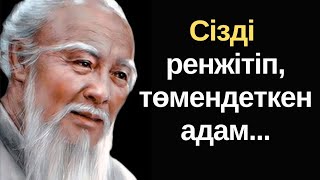 АТА БАБАЛАРЫМЫЗ АЙТЫП КЕТКЕН АДАМНЫҢ КЕМШІЛІГІ ТУРАЛЫ НАҚЫЛ СӨЗДЕР