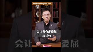 如何让男人害怕失去你,学会这样做,掌握感情中的主动权