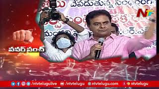 Minister KTR Power Punch on BJP State Chief Bandi Sanjay | Ntv