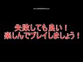 mhw 極ベヒーモス　失敗しやすいランキングと成功アドバイス　モンハンワールド