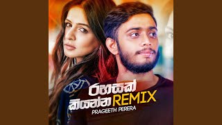 Rahasak Kiyanna (Remix)