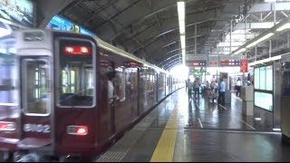 阪急　神戸三宮駅