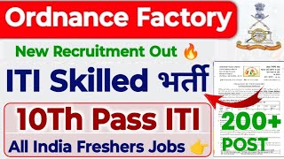 Ordnance Factory Chanda ITI Skilled Recruitment 2025🥳 Post: 200+| Ordnance Factory ITI Job's Vacancy