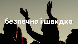 Ти вживаєш Hаркотики? - Європейське Онлайн Опитування щодо Наркотиків