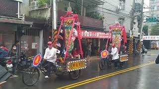 109/12/27中和枋寮威遠壇渡臺二百週年壇慶恭請太上道祖,天師,北帝眾神聖駕登殿遶境