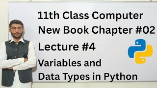 11th Class Computer Chapter 02 Lecture 4 | Variables and Data Types in Python Programming