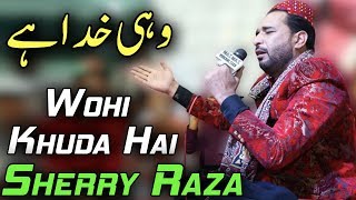 Wohi Khuda Hai by Sherry Raza | Shab e Meraj Special 2020 | Express Tv