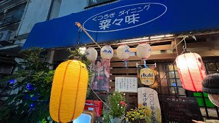 ［遇見日本九州鹿兒島美食] 「菜々味」家庭式餐廳的味道在日本鹿兒島小川町，Kagoshima Japan 。大蔚阿昌（David Liao)［日本九州旅行日記］