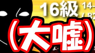 勝率8割超！恐怖の級位者登場！果たして実力は？【嬉野流VS三間飛車他】