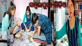 Sambalpuri video ll ଯେତେ ବେଳର କାମ ସେତେବେଳେ କରି ଦେଲେ ବହୁତ ସହଜ ହେଇ ଯାଇସି ସବୁ କିଛି ll ସମ୍ବଲପୁରୀ ଭିଡ଼ିଓ