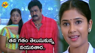 తన గతం తెలుసుకున్న నయనతార.. | Nayanthara Nethra Telugu Movie Scenes | Mohanlal | TVNXT Telugu