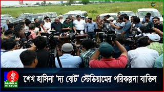 সেখানে শুধু ক্রিকেট খেলার মাঠ তৈরী করা হবে: ফারুক আহমেদ