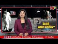 live ఏంటి.. చంద్రుడిపై మనిషి అడుగు పెట్టలేదా.. did nasa fake the moon landing ntv