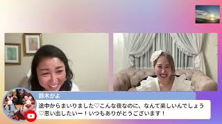 “レムリアライヴ”✨レムリアの記憶✨