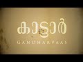 kaattaar promo gandharvaas own composition