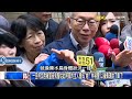 陳佩琪心痛喊「老公走路跌跌撞撞」把柯文哲塑造成失智？張禹宣預言：黃國昌接下來一定裡應外合【關鍵時刻】@ebcctime