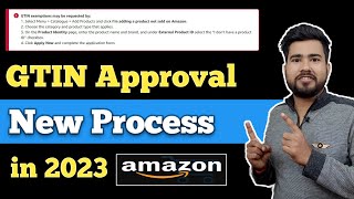 Amazon GTIN Apply Error | Amazon GTIN Apply new process in 2023 | GTIN not Approval