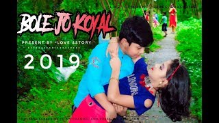 Bole Jo Koyal Bago Mein Yaad Piya Ki Aane Lagi | Love Story | tik tok famous song | Chudi jo khanki