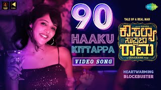 90 Haaku - Video Song | Kousalya Supraja Rama | Darling Krishna, Milana Nagaraj | Arjun Janya