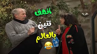 ساعتين من هستيريا الضحك مع انهف تنين في العالم رح يخلوك تبكي من الضحك | عيلة 8 نجوم