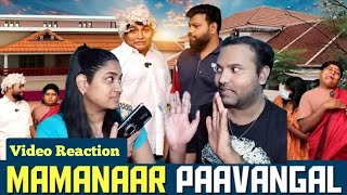 Mamanaar Paavangal😬😜😝🤣 | Parithabangal Video Reaction | Gopi, Sudhakar |  Tamil Couple Reaction