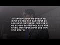 이사야 161 주의 받아 주시는 해 사 61 1 3 말씀침례교회 http av1611.net pastor. peter yoon kjv preacher