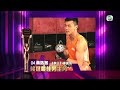 tvb《萬千星輝頒獎典禮2012》 候選最佳男主角 1 5