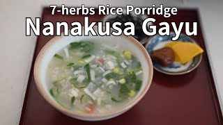 “Nanakusa-gayu”Using Leftovers for a Vibrant Herbal Porridge | The Secret Recipe to Stay Fit!
