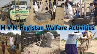 M V M Registan Walfare Activities।। Water Crisis In Thar Desert।।When Every Drop Count Near Indo Pak