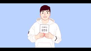 🎤1~20대ㅣ중성적이고 광기어린 싸이코ㅣ레이코형사 시리즈ㅣ성우 김민주 샘플