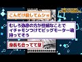 【悲報】るろうに剣心、ビッグモーター副社長だった【5ch 2ch】【なんj なんg】