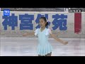 佳子さま　フィギュアスケート競技会で優勝（２００７年４月）