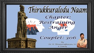 Couplet- 306, Chapter- Managing Anger: \