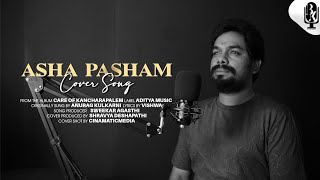 Asha Pasham cover song - #careofkancharapalem  #ashapasham #bharathkajipalli