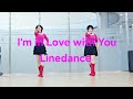 I’m In Love With You Line Dance | Beginner | 32C 4W | Amore Disco | Full Dance