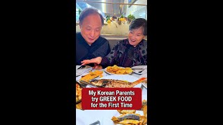 (FULL VERSION) Korean parents try GREEK FOOD for the first time