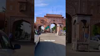 Renovated New Gate Jaipur | जयपुर का न्यू गेट #newgate #jaipur #gatesofjaipur #pinkcity