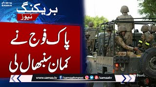 Pak Army Ne Kmaan Sanbhal Li | Breaking News
