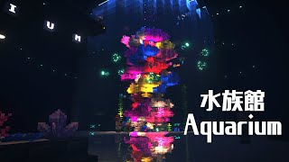 おしゃクラ！Part112 マイクラで水族館を作ったらとんでもないことになった… / OSHACRA Tour Of Aquarium