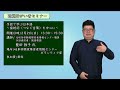 2025年2月2日（日）聴覚障がい者セミナー「手話で学ぶ日本語～接続詞（つなぐ言葉）を中心に～」