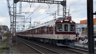 近鉄8600系 X69編成 五位堂出場試運転