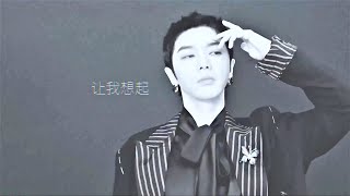 2022【華晨宇】全新專輯《希忘Hope》花花 當全世界忘了我 花絮 ！cr 華晨宇工作室