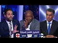 التحليل الكامل لمباراة انجلترا 3-1 فنلندا دوري الأمم الأوروبية