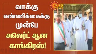 வாக்கு எண்ணிக்கைக்கு முன்பே அலெர்ட் ஆன காங்கிரஸ்! | Goa | 5 State Election Result | BJP | Congress