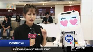 วิศวกรรมเพื่ออนาคต | 15-08-59 | new)ข่าวเช้า | new)tv