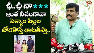 ఛీ..ఛీ ఇంత నీచంగానా..| Rajeev Kanakala Fires On Social Media Trolls \u0026 Memes | TeluguOne Cinema