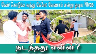 முழுமையான நகைச்சுவை 🤣காணொளி காணாத் தவறாதீர்கள் / Funny Video 🤙