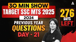 SSC MTS 2025 | SSC MTS PREVIOUS YEAR QUESTIONS | DAY-21 | By Swati Mam