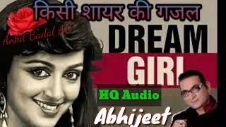 Dream Girl - Abhijeet - Tribute To Kishore Kumar - Ankit Badal AB