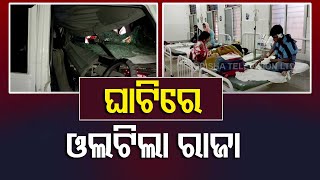 Bus Accident In Kandhamal, Over 25 Injured